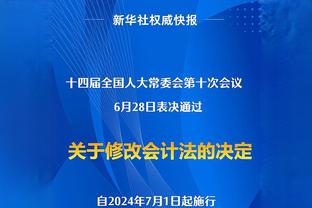 波切蒂诺：兰帕德是最伟大中场之一，加拉格尔有时间达到那个水平