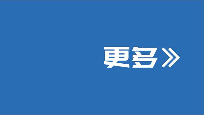 巨星表现！大桥19投12中砍下32分5板6助 命中关键中投助队取胜