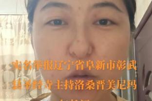 不了解队友啊❗杰克逊单刀，马杜埃凯提前庆祝，结果前者打偏